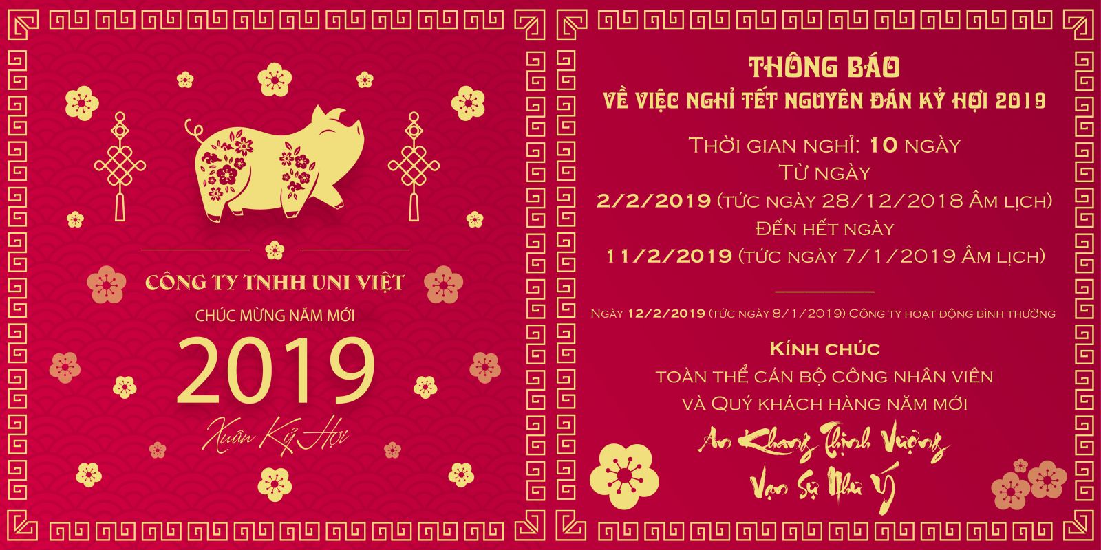 Thông báo lịch nghỉ Tết Nguyên Đán - Xuân Kỷ Hợi 2019